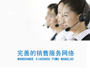 達(dá)克羅設(shè)備，引領(lǐng)行業(yè)服務(wù)新潮流